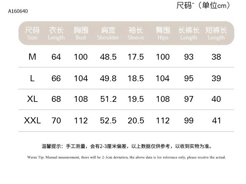 Set 3chi tiết áo + quần đùi + quần dài QC- sỉ 130k