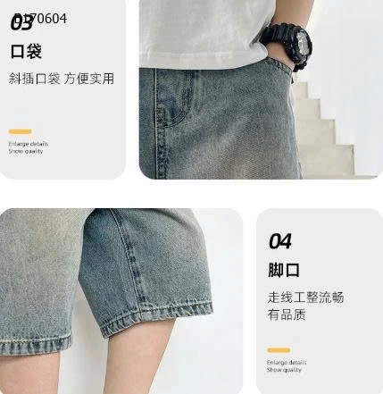 QUẦN JEAN BÉ TRAI  -sỉ 160k