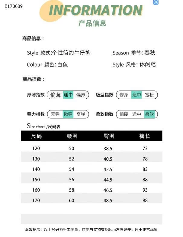 BST QUẦN JEAN SUÔNG BÉ GÁI SIZE ĐẠI-sỉ 165k