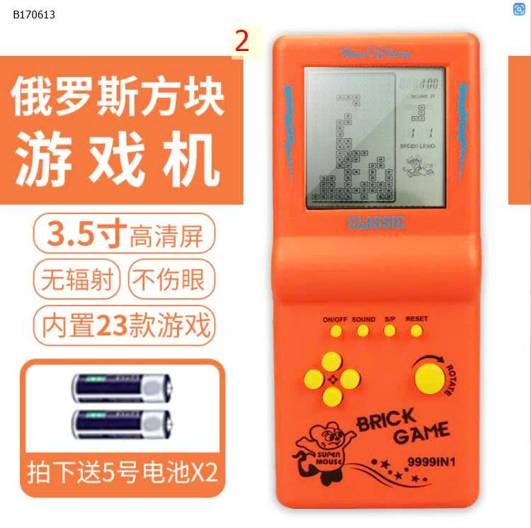 MÁY ĐIỆN TỬ CẦM TAY-sỉ 62k