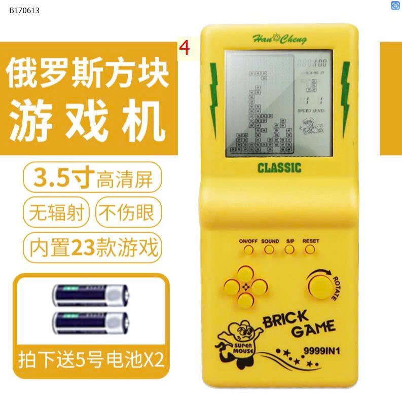 MÁY ĐIỆN TỬ CẦM TAY-sỉ 62k