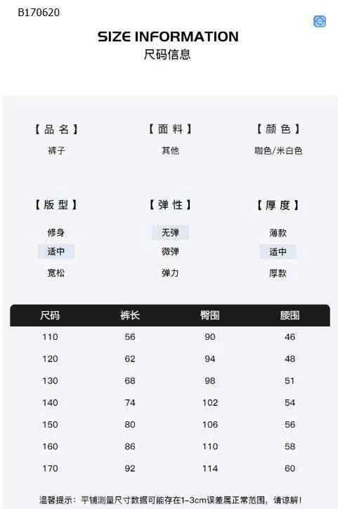 QUẦN BAGGY HỌC SINH -sỉ 189k