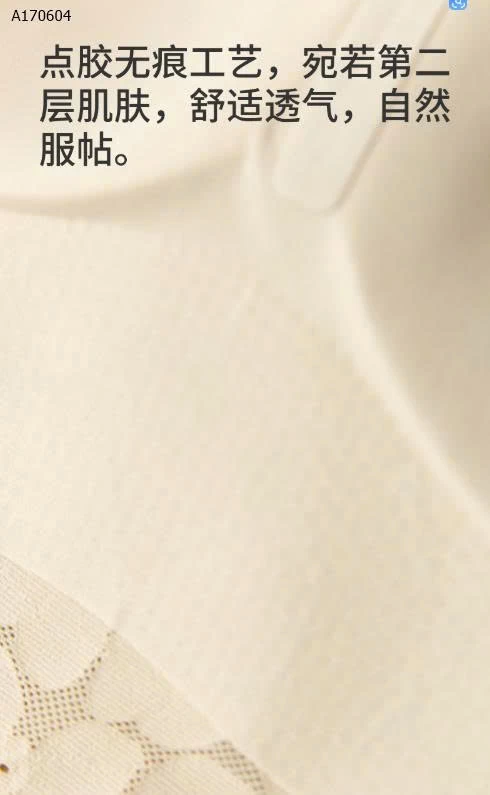 ÁO DÂY REN CÓ ĐỆM - sỉ 115k