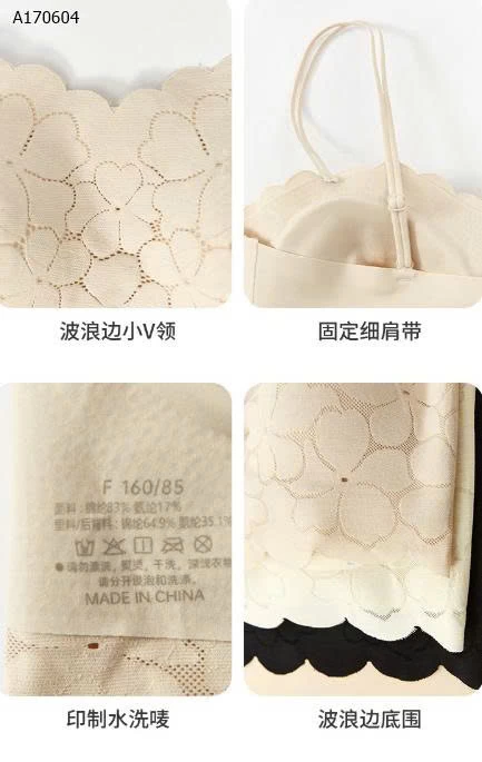 ÁO DÂY REN CÓ ĐỆM - sỉ 115k