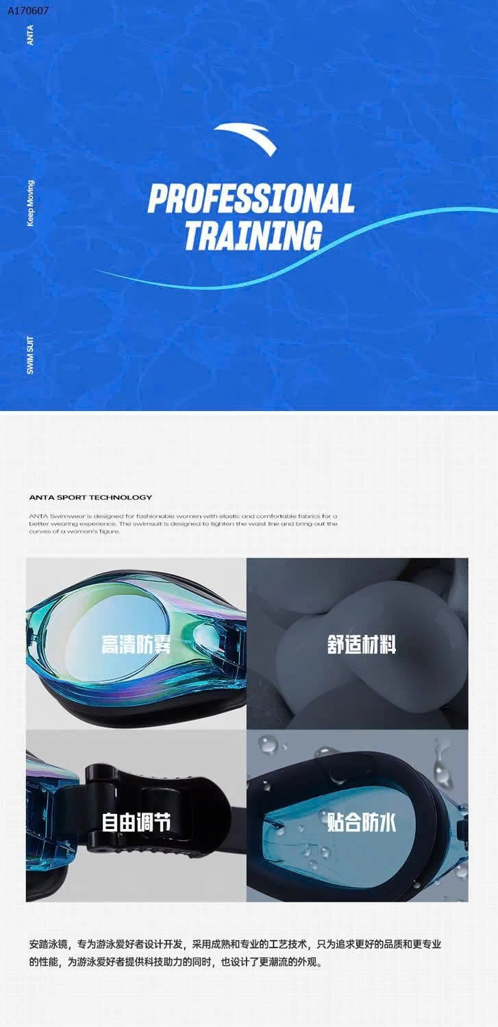 Kính bơi #ANTA tráng gương CHÍNH HÃNG-sỉ 80k