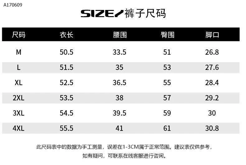 SET ĐỒ NAM THỂ THAO-sỉ 255k