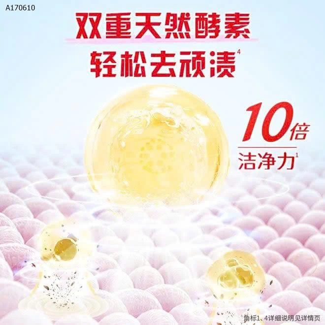 Viên giặt hộp viên omo hương hoa - sỉ 195k/set 2 hộp 