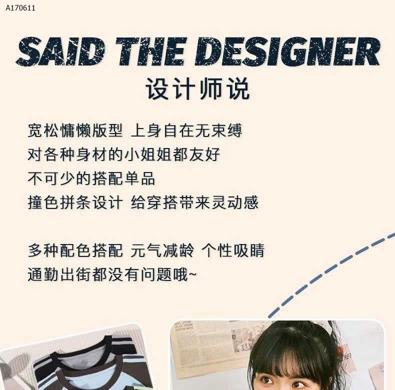 ÁO PHÔNG HT JEAN.WEST     -sỉ 155k