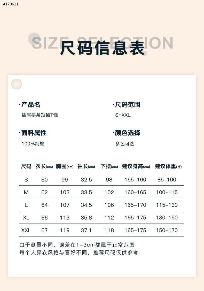 ÁO PHÔNG HT JEAN.WEST     -sỉ 155k