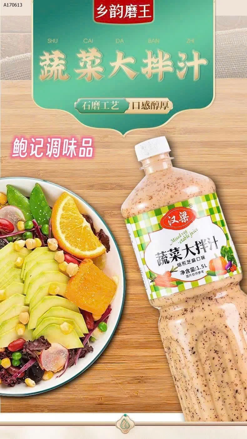 SỐT SALAD -SỈ 95K