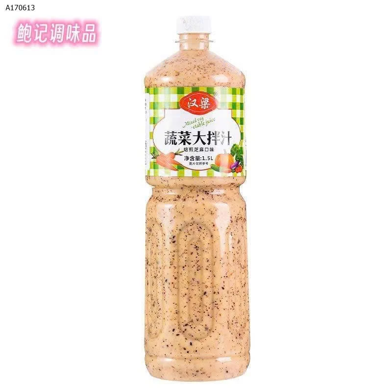 SỐT SALAD -SỈ 95K