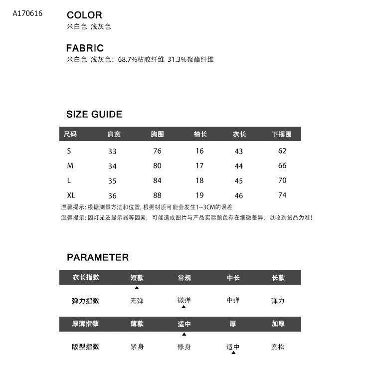 POLO NỮ JEANWEST -sỉ 268k