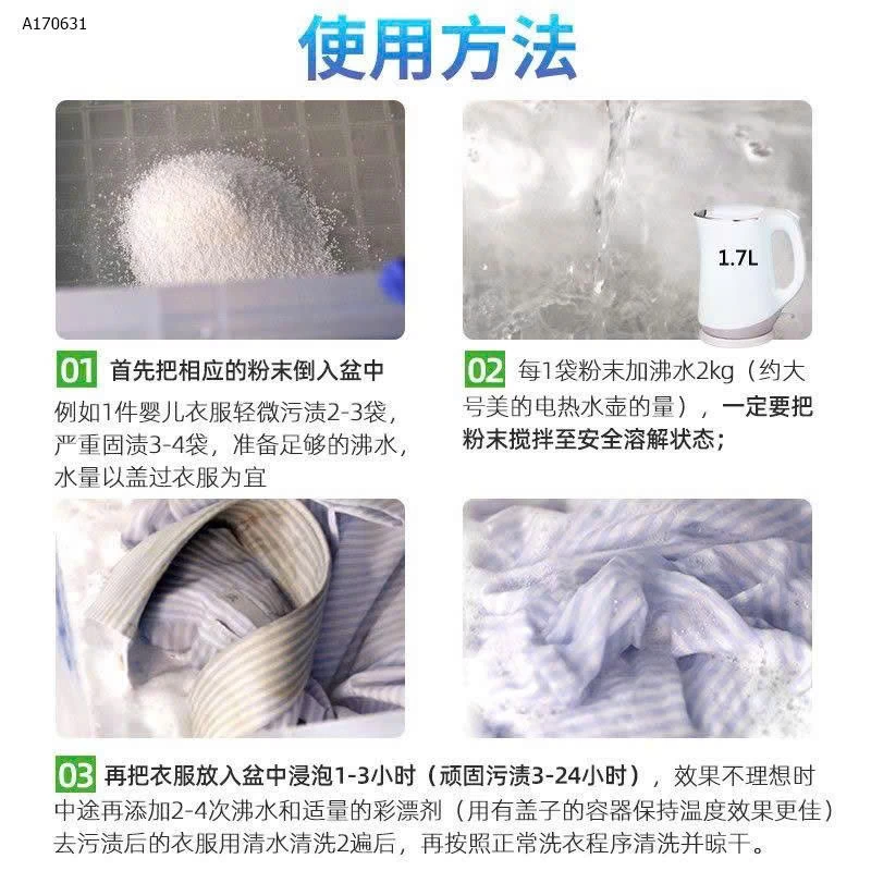 TẨY MỐC - TẨY TRẮNG QUẦN ÁO KHÔNG MÙI CHO BÉ - sỉ 120k/set 3 lọ