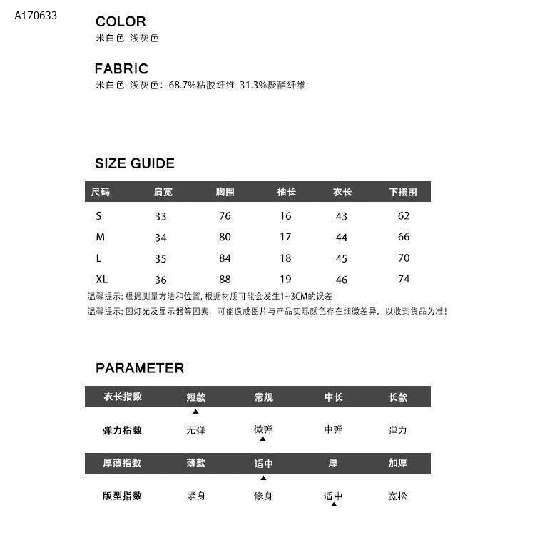 POLO NỮ JEANWEST - sỉ  273k