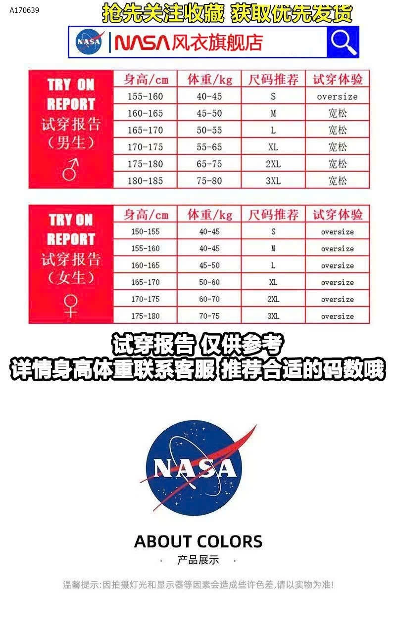 ÁO PHÔNG CỘC TAY PHỐI KHĂN NỮ NA.SA - sỉ 155k
