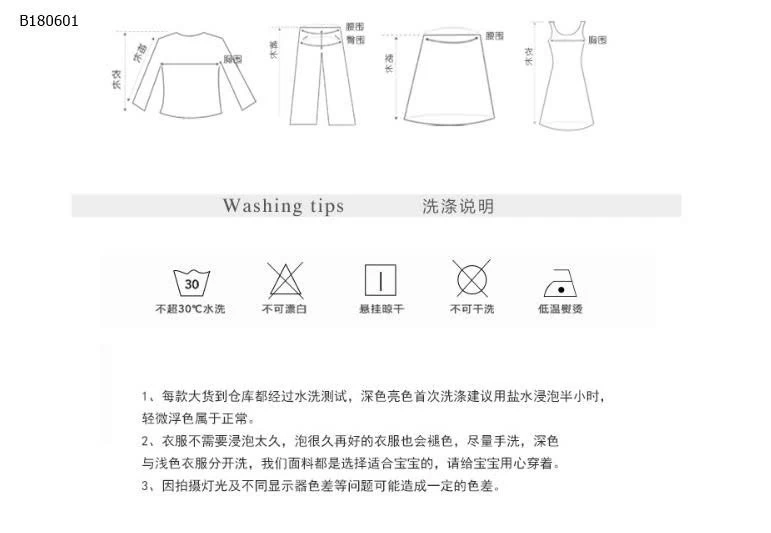 VÁY CÔNG CHÚA BLING- sỉ 215k