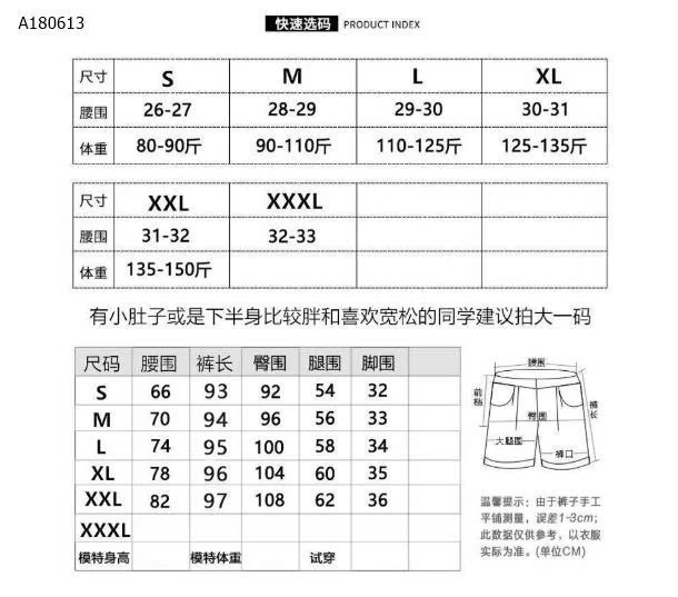 QUẦN BAGGY JEAN CHO NỮ- sỉ 142k