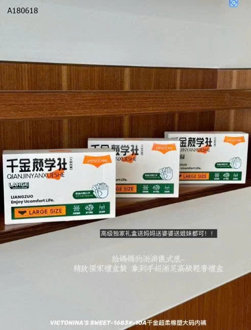 SET 4C QUẦN CHIP NỮ- sỉ 130k/set 4c