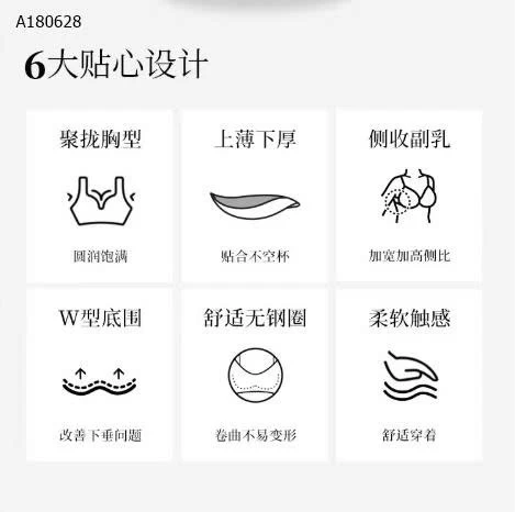  ÁO LÓT VIỀN CHỮ  - sỉ 50k