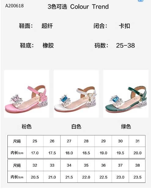 DÉP SANDAL ĐÍNH ĐÁ-Sỉ 209K