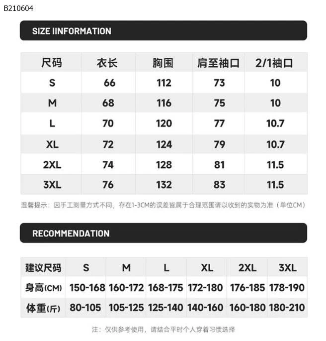 ÁO KHOÁC GIÓ CHỐNG NẮNG -Sỉ 197k