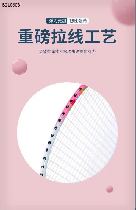 VỢT CẦU LÔNG 361 CHO BÉ – MÓN QUÀ TUYỆT VỜI CHO MÙA HÈ -Sỉ 142K