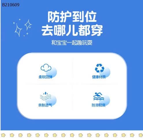 DÉP SANDAL CHO BÉ -Sỉ 78K