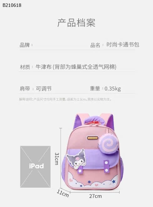 BALO DỄ THƯƠNG CHO BÉ -Sỉ 119K