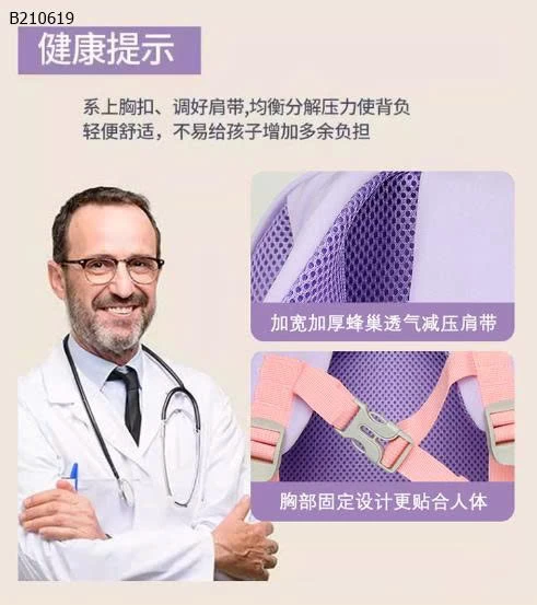 BALO DỄ THƯƠNG CHO BÉ - sỉ 115k