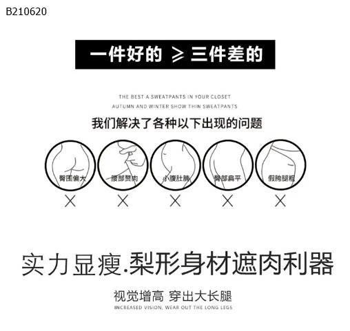 QUẦN SUÔNG LƯNG CHUN CHO BÉ-Sỉ 179k