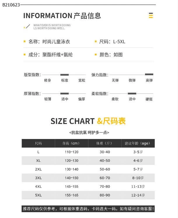  ÁO SƠ MI CỔ TRÒN  PHỐI NƠ NỮ -Sỉ 95K