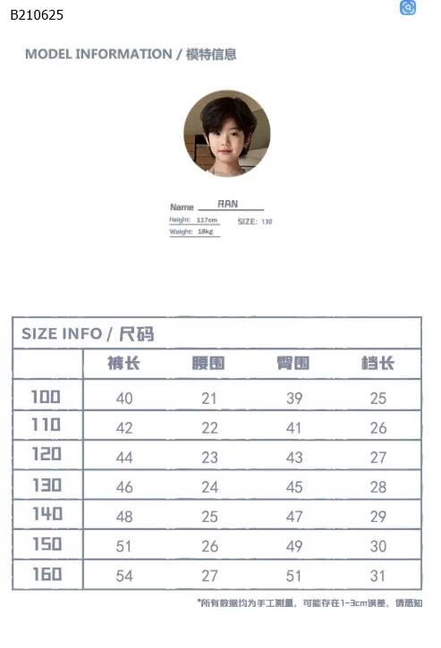 QUẦN LOANG TÚI HỘP- sỉ 193k