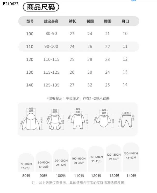 Quần đùi bảo hộ nơ tai nhà  M.bang -Sỉ 40k/c . ( bán từ 2 chiếc ) 