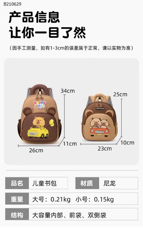 CẶP capypara-Sỉ giá Sz nhỏ : 93k Sz lớn :  105k