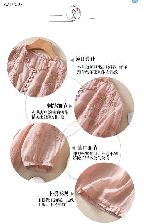 ÁO ĐŨI THÊU  - sỉ 169k