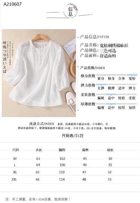 ÁO ĐŨI THÊU  - sỉ 169k