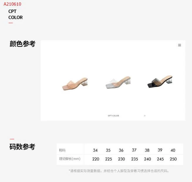 GUỐC NỮ ĐẾ TRONG SIÊU SANG  - sỉ 115k