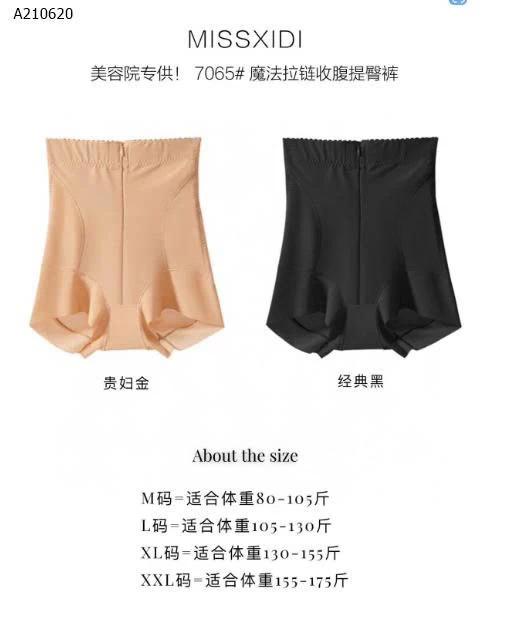 QUẦN GEN BỤNG CAO CẤP- sỉ 135k