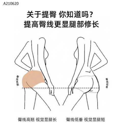 QUẦN GEN BỤNG CAO CẤP- sỉ 135k