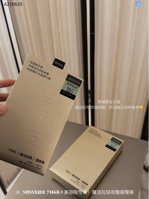 QUẦN GEN BỤNG CAO CẤP- sỉ 135k