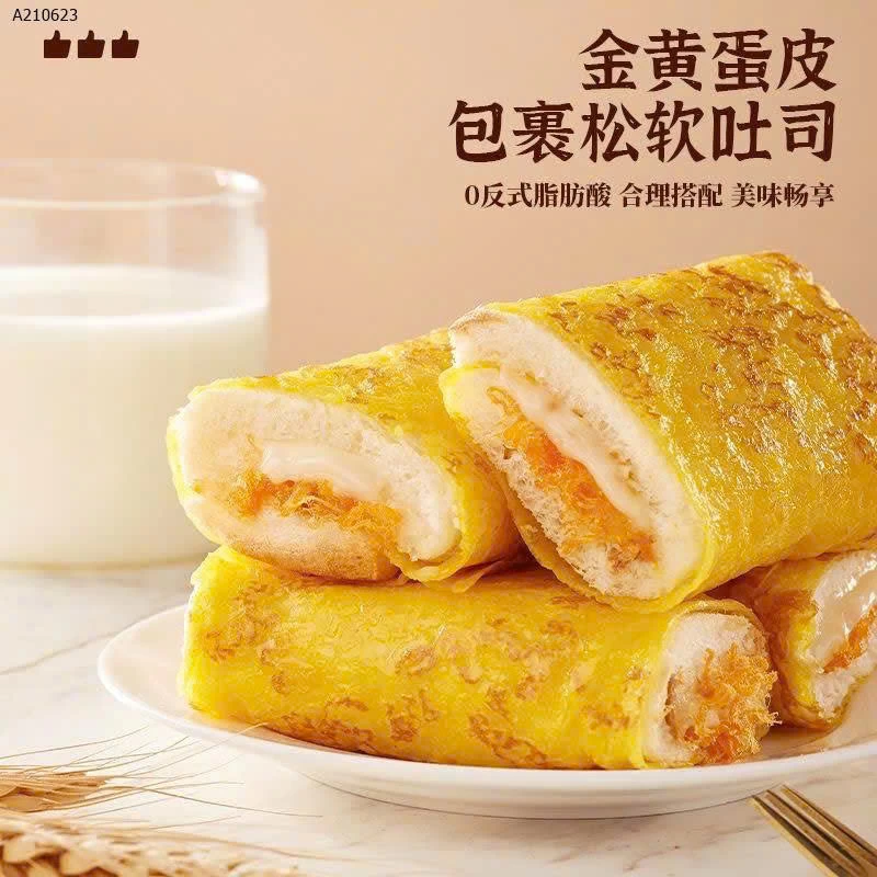 BÁNH TRỨNG CUỘN RUỐC HÃNG BIBIZAN A- Sỉ  88k/ set 2 thùng ( 300gx2 ) 