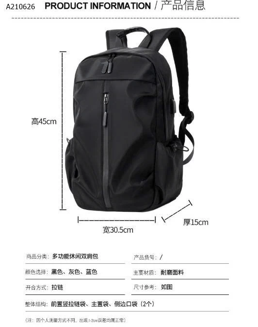 BALO DÙ CHO NAM - sỉ 116k