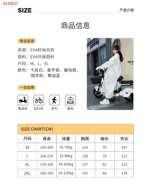 ÁO MƯA CHO NỮ MẪU MỚI  - sỉ 145k