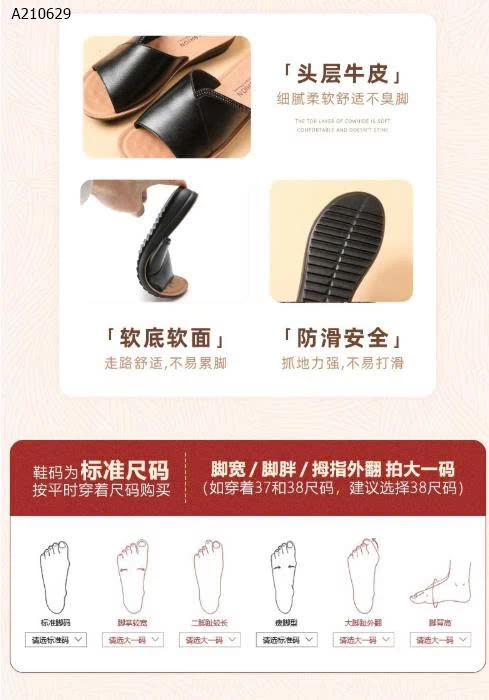 DÉP LÊ QUAI DA CHO BÀ CHO MẸ- sỉ 196k