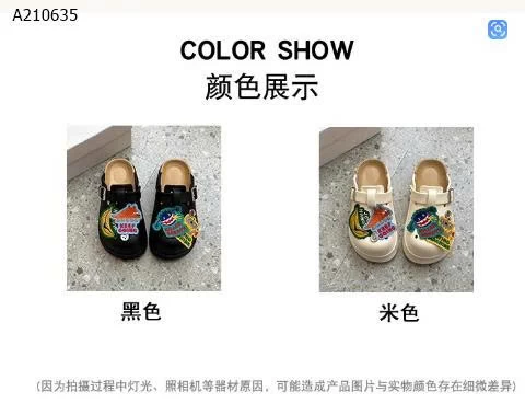 SỤC  PHỐI MÀU ĐẾ GẮN STICKER - sỉ 169k