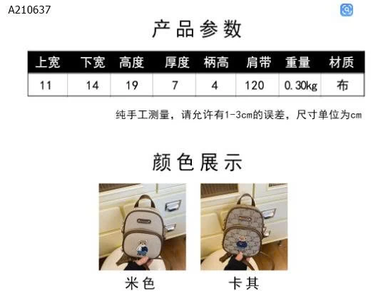 TÚI BEIBAO ĐEO CHÉO MINI- sỉ 192k