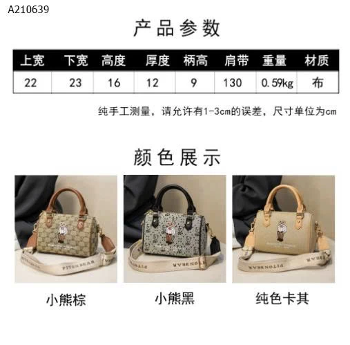 TÚI XÁCH THỜI TRANG GẤU BEIBAOBAO - sỉ 219k