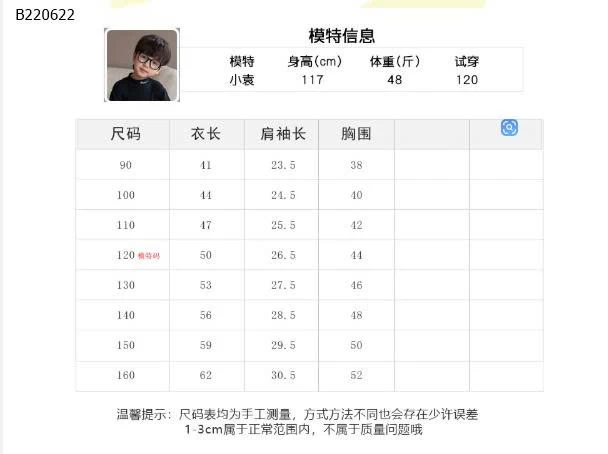 Áo thun tay ngắn in hình chú chó  AMBB cho bé-Sỉ 112k