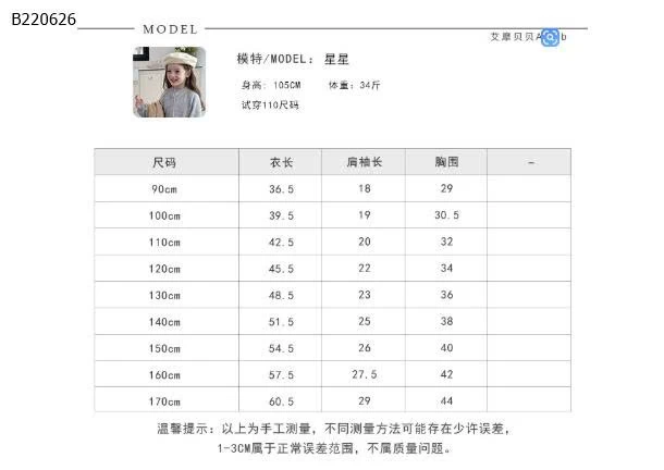 Áo thun trơn màu vải Lyocell Tencel AMBB-Sỉ 91k