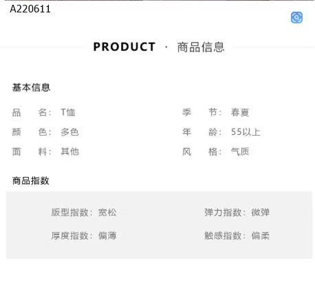 BỘ MẶC NHÀ  CHO BÀ CHO MẸ  - sỉ 222k